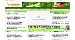 Desktop Screenshot of antegaoke.com